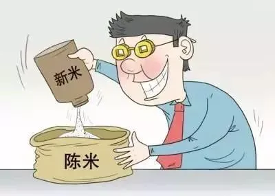 摻假大(dà)米識别？